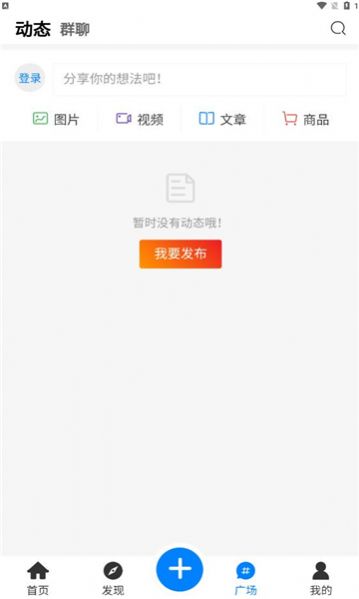 enpfed动漫 图3