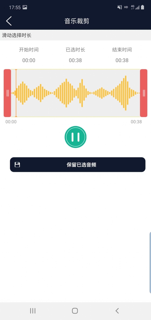 诺趣音频编辑软件 图3