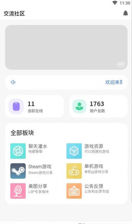 gm社2.1手机版图2