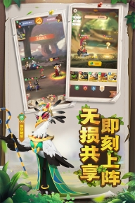 小鸟爱飞翔图2
