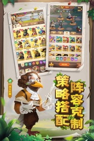 小鸟爱飞翔图5