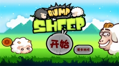 山羊大碰撞中文版图1
