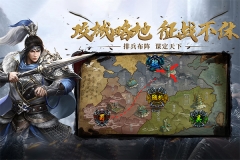 热血三国无双4399版图1