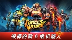 铁甲钢拳世界机器人拳击最新版图4