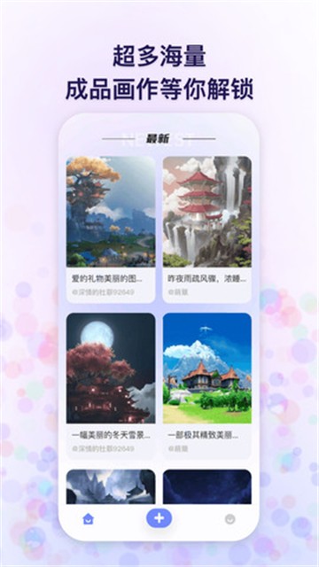 追影图1