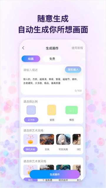追影图2