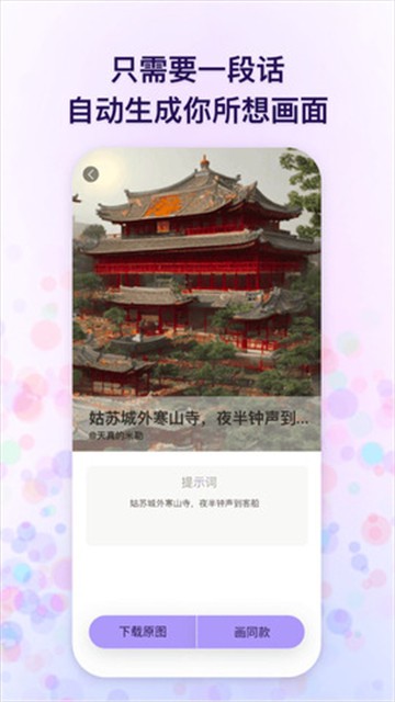 追影图3