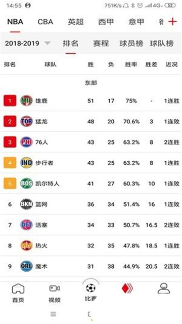 必红体育图1