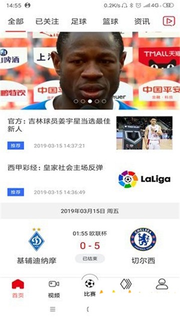 必红体育图3