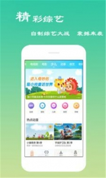 快活影视图2
