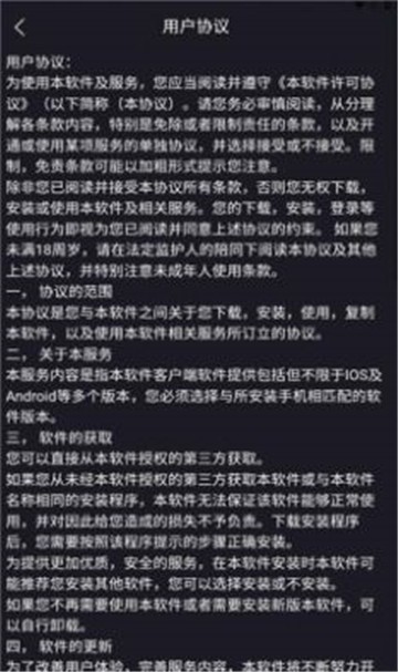 暖暖电竞图1