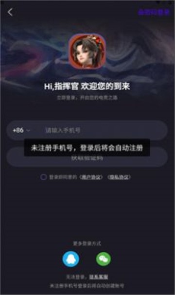 暖暖电竞图2