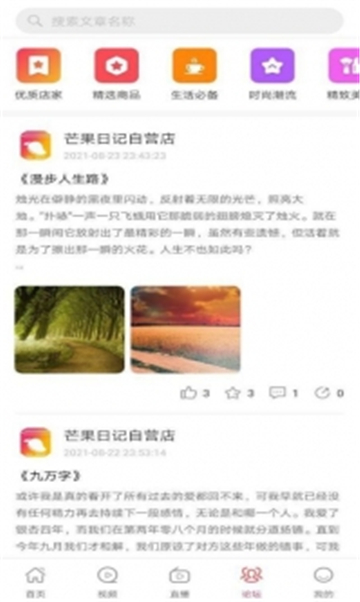 米伦优品图1