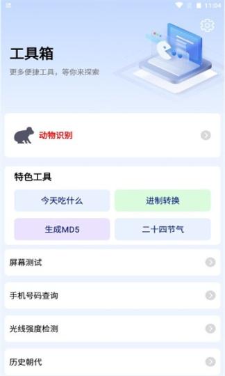 珍珠盒子图1