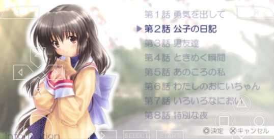 Clannad图3