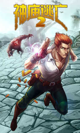 Templerun图1