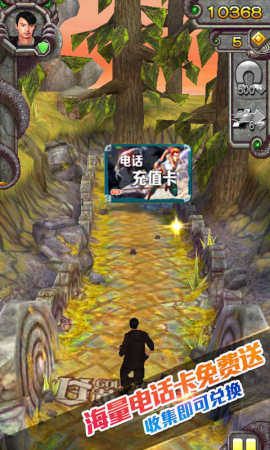 Templerun图3