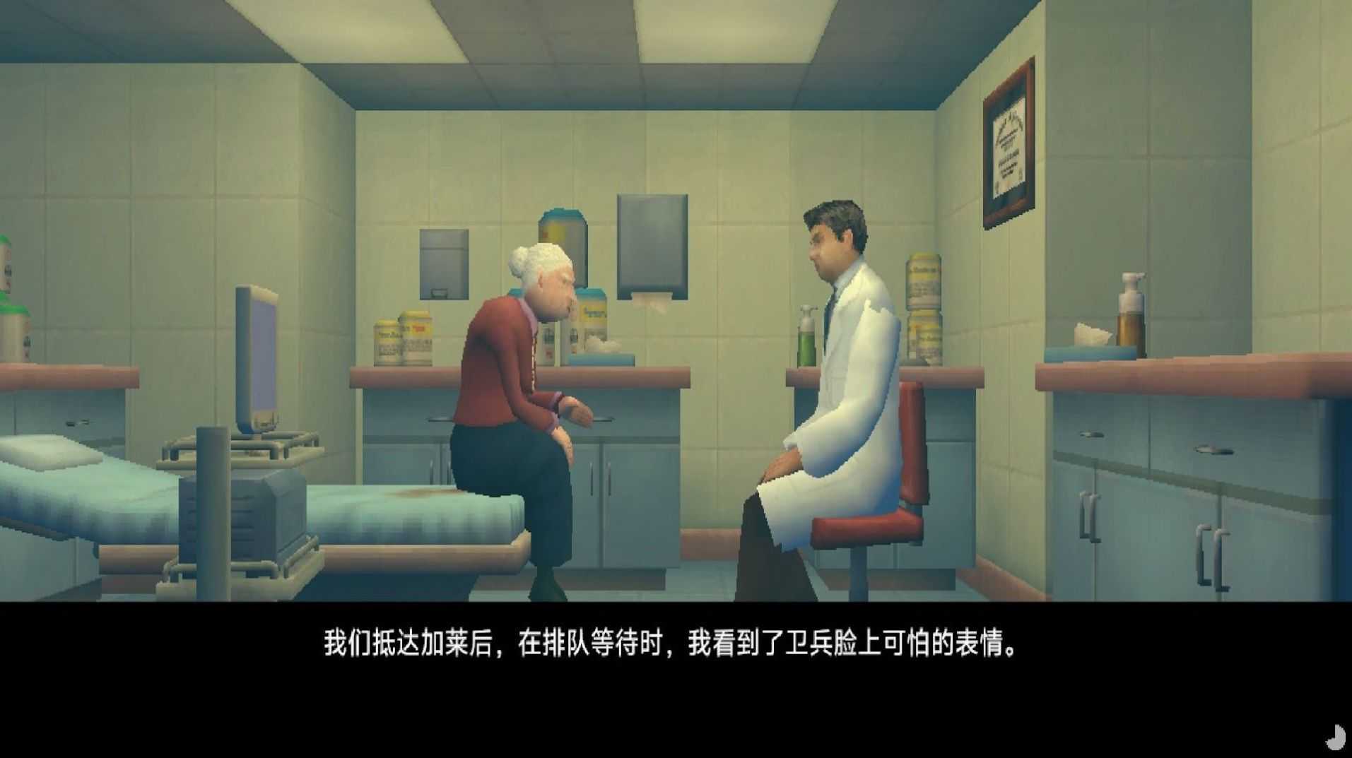 手术医生模拟器图3