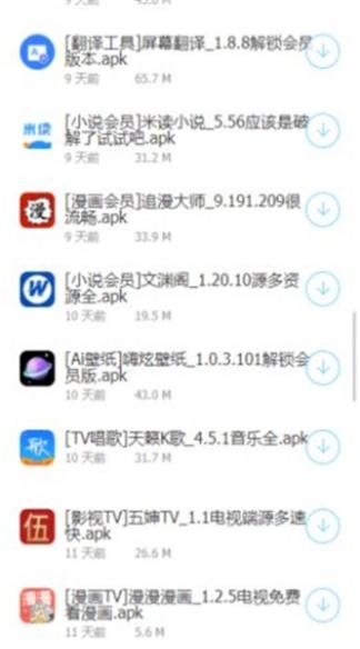 江南影视图1