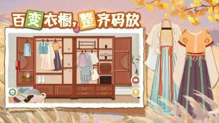 超级收纳馆图2