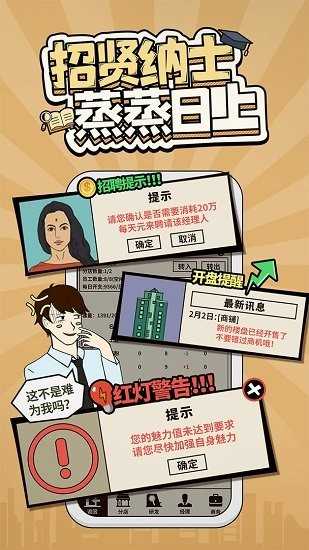 爸爸,活下去图3