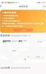 17bt平台图1
