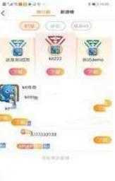 17bt平台图2