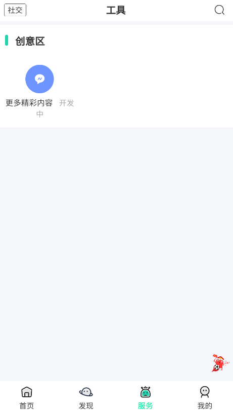 舜舜盒图1