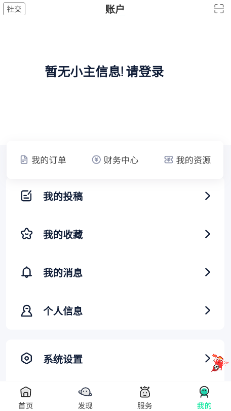 舜舜盒图3