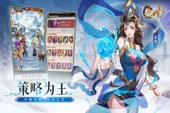 九州群将录图1