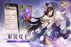 九州群将录图2