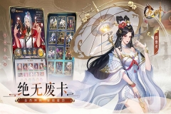 九州群将录图3
