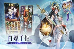 九州群将录图4