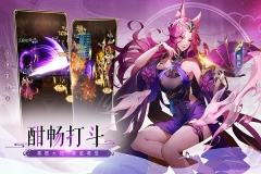 九州群将录图5