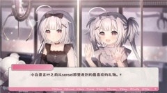 冬日树下的回忆AFTER图3