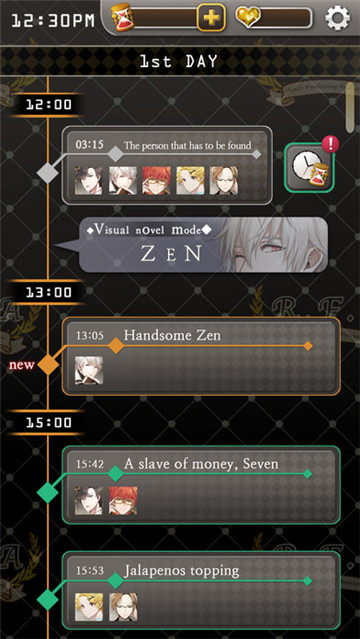 mysticmessenger汉化版图4
