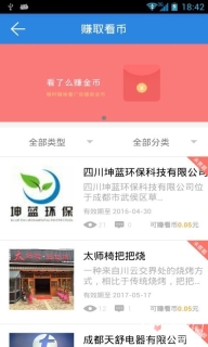 看了么图1