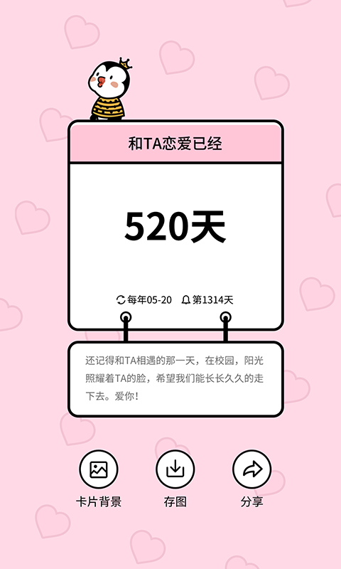 倒数图1
