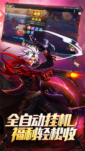 异界深渊:觉醒 v1.0.4 折扣充值版图1