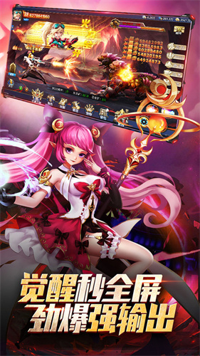 异界深渊:觉醒 v1.0.4 折扣充值版图2