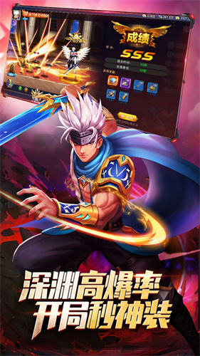 异界深渊:觉醒 v1.0.4 折扣充值版图5