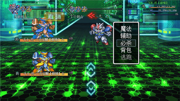 机甲风暴2修改版图1