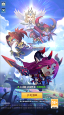 永恒战士4 图1