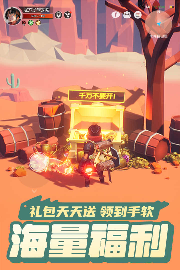 云上城之歌 图1