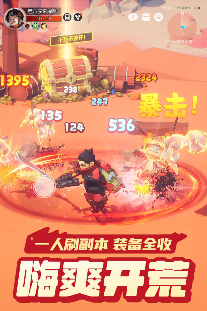 云上城之歌 图3