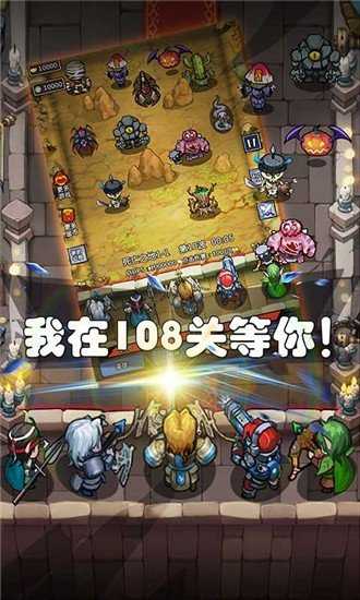 军团大作战单机 图4
