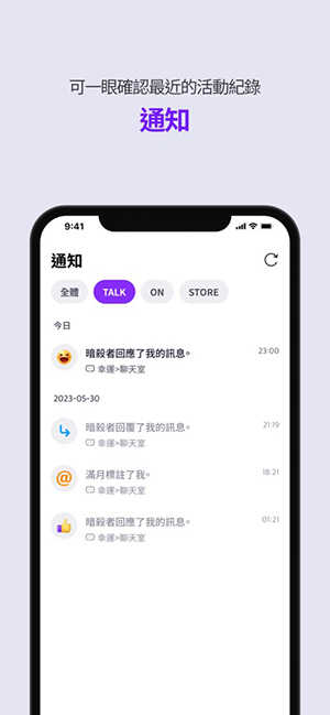 PURPLE 图1