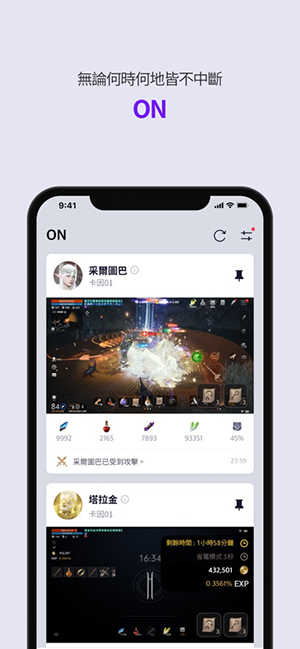 PURPLE 图3