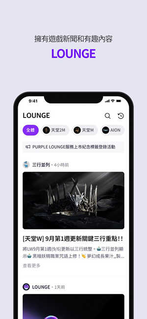 PURPLE 图4