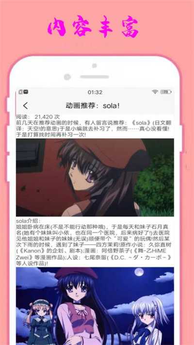 小漫星壁纸 图2